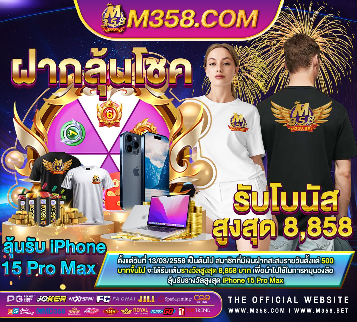 สูตร สแกน สล็อต pg slot35slotxo